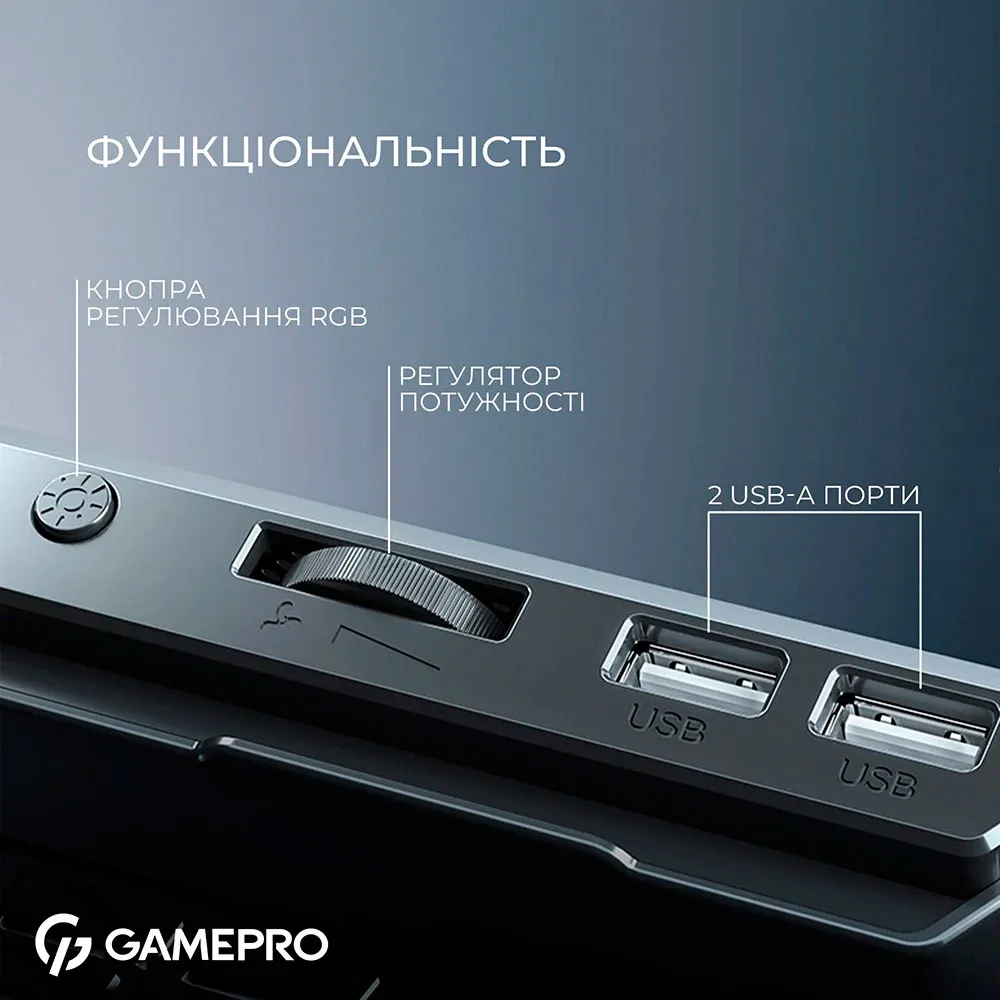 Охолоджуюча підставка для ноутбука GamePro CP590 - мініатюра 6