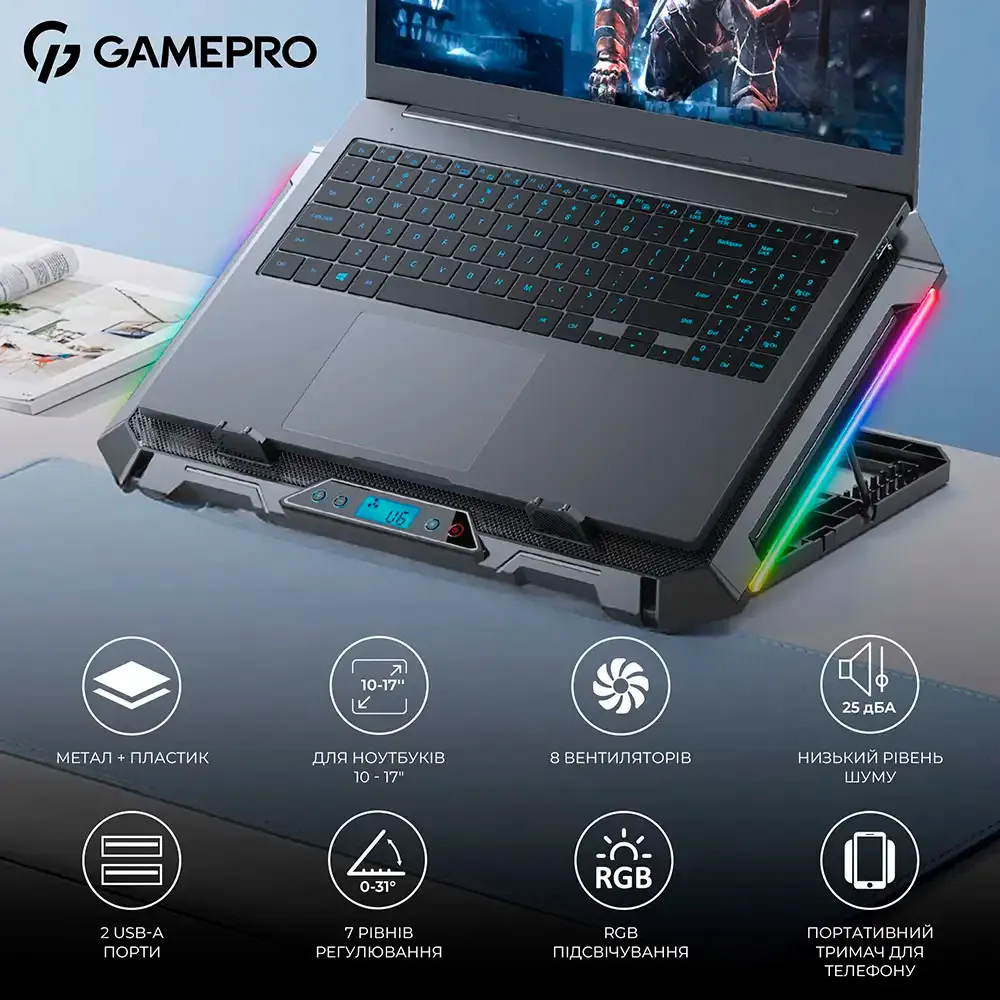 Охолоджуюча підставка для ноутбука GamePro CP795 - мініатюра 9