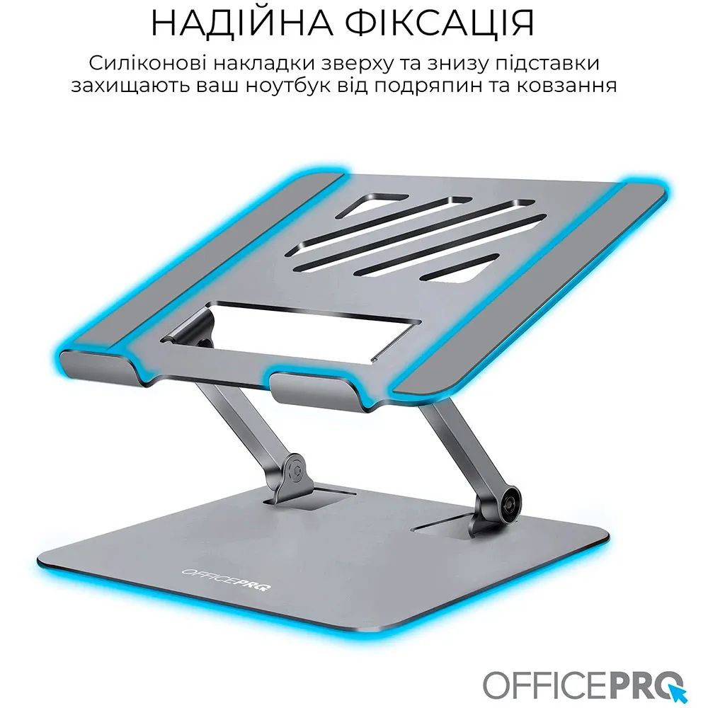 Підставка для ноутбука OfficePro LS797G - мініатюра 5
