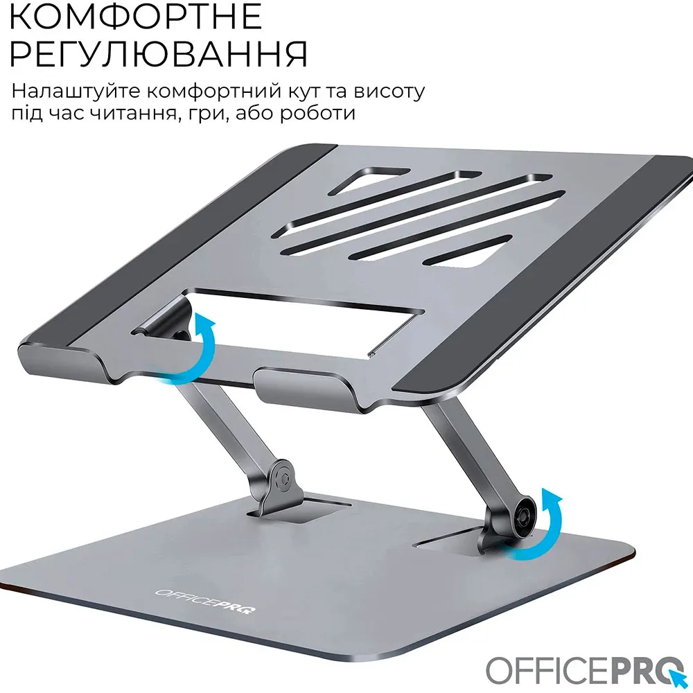 Підставка для ноутбука OfficePro LS797G - мініатюра 6