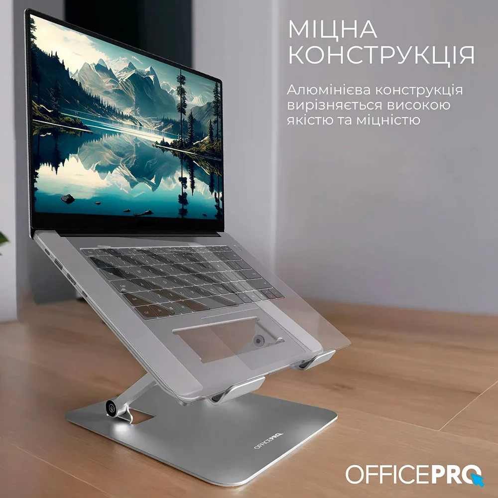 Підставка для ноутбука OfficePro LS797G - мініатюра 7