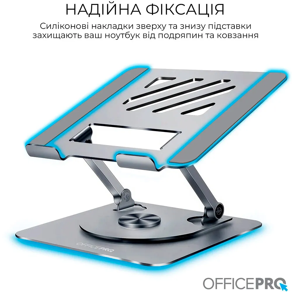 Підставка для ноутбука OfficePro LS799G - мініатюра 5