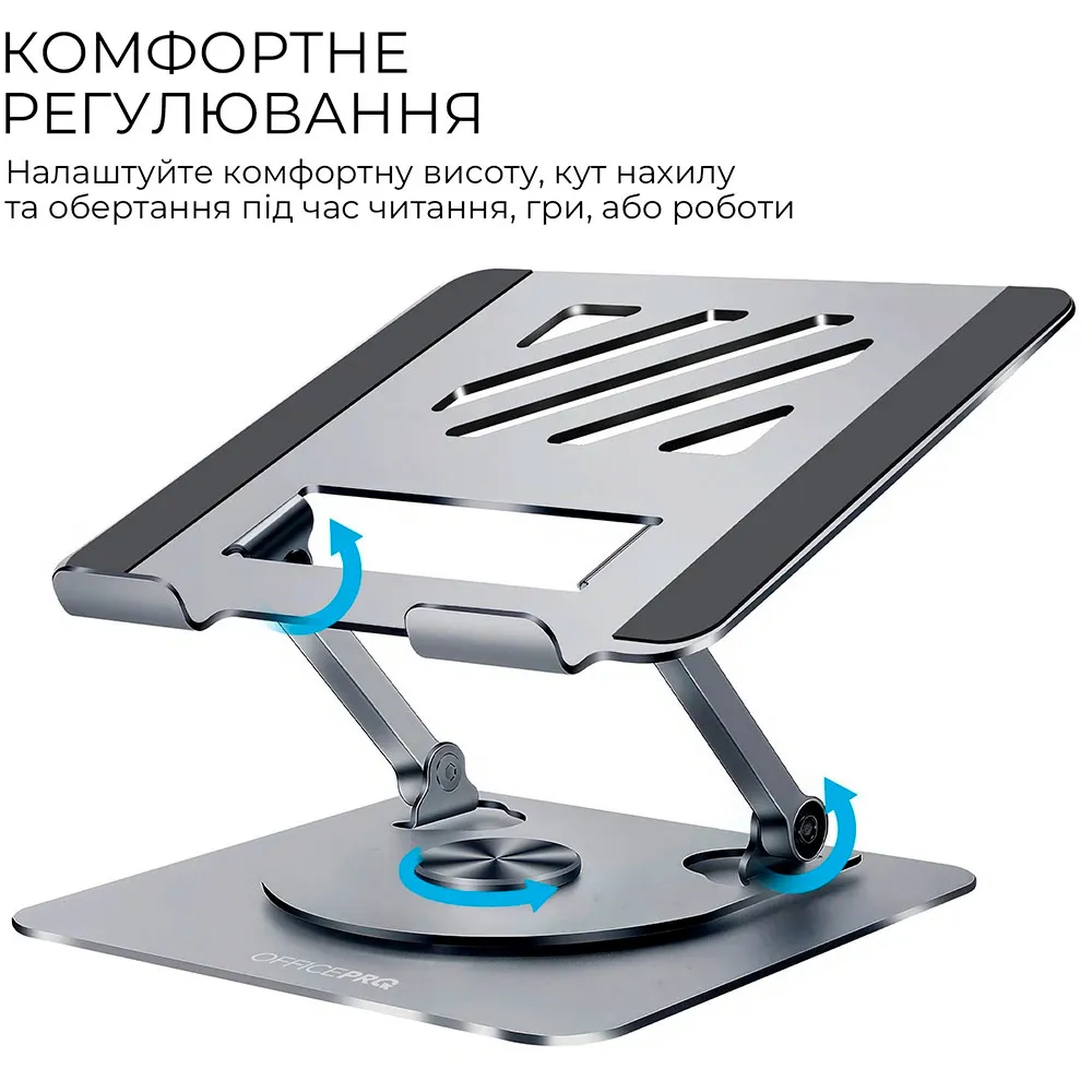 Підставка для ноутбука OfficePro LS799G - мініатюра 7