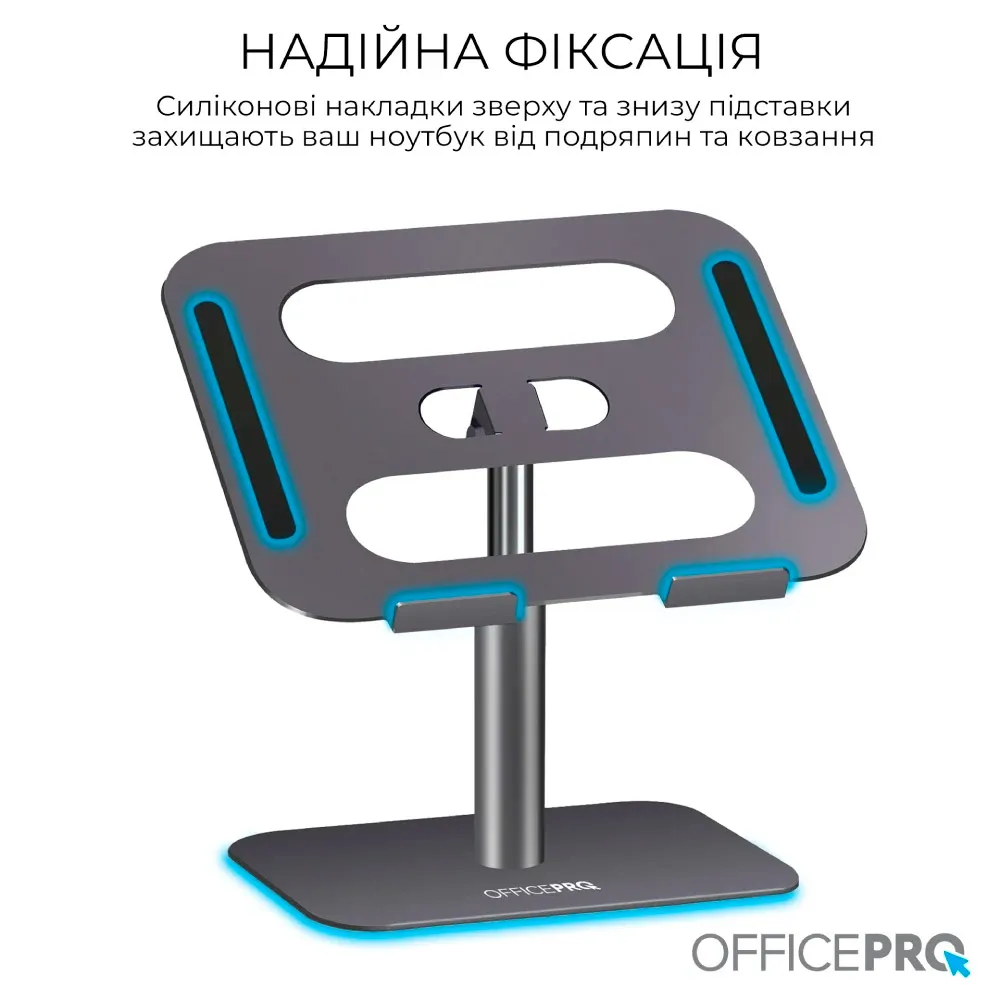 Підставка для ноутбука OfficePro LS956G - мініатюра 10