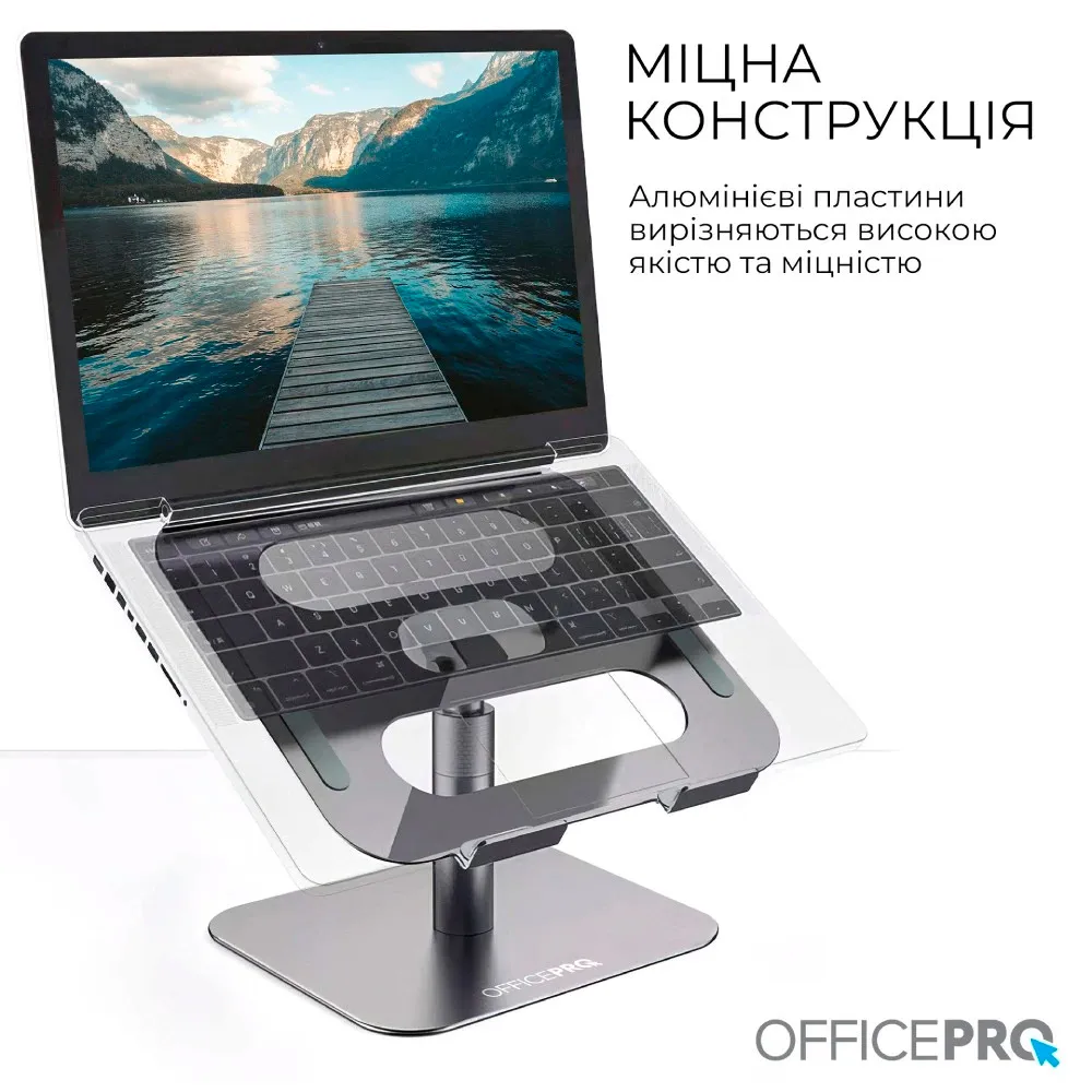 Підставка для ноутбука OfficePro LS956G - мініатюра 12