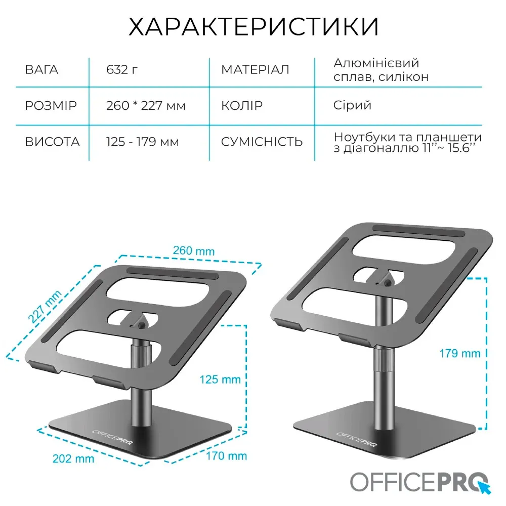 Підставка для ноутбука OfficePro LS956G - мініатюра 13
