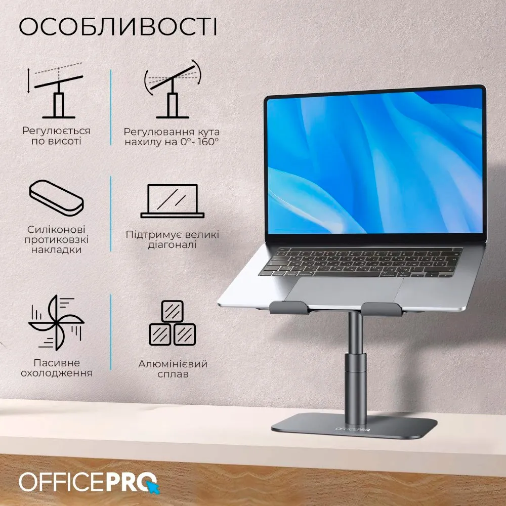 Підставка для ноутбука OfficePro LS956G - мініатюра 7