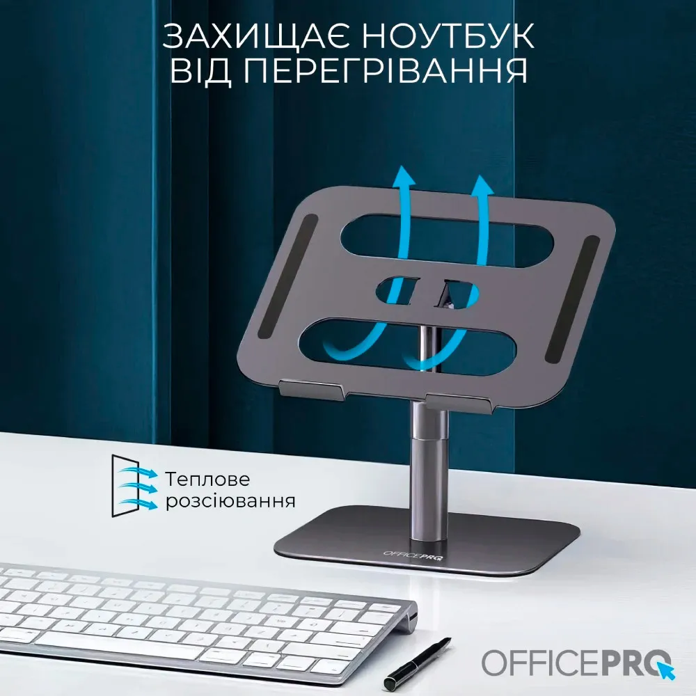 Підставка для ноутбука OfficePro LS956G - мініатюра 9