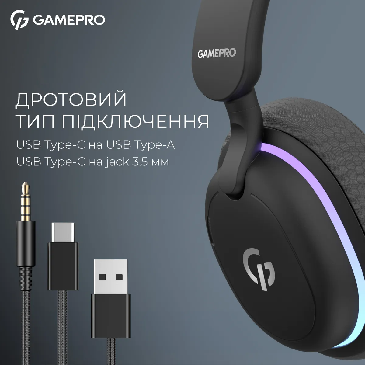 Гарнітура GamePro Asgard Bragi Black (HSW250B) - мініатюра 12