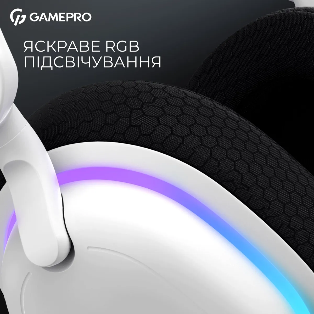 Гарнітура GamePro Asgard Bragi White (HSW250W) - мініатюра 12