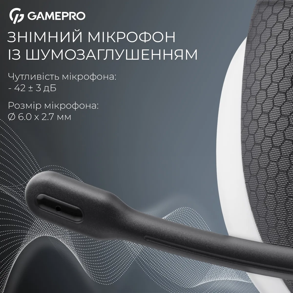 Гарнітура GamePro Asgard Bragi White (HSW250W) - мініатюра 7