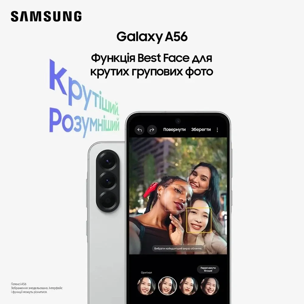Смартфон Samsung Galaxy A56 5G 8/128GB Awesome Pink (SM-A566BLIAEUC) - зображення 1