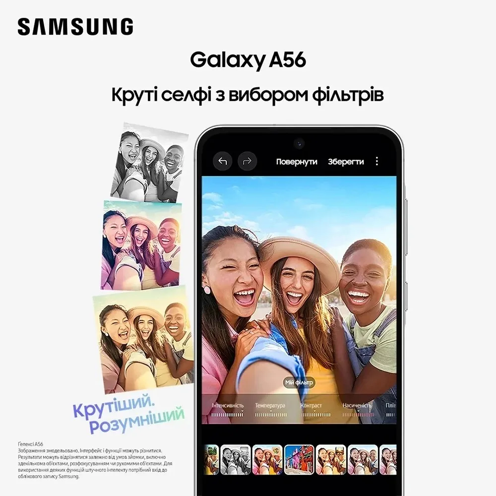 Смартфон Samsung Galaxy A56 5G 8/128GB Awesome Pink (SM-A566BLIAEUC) - мініатюра 2