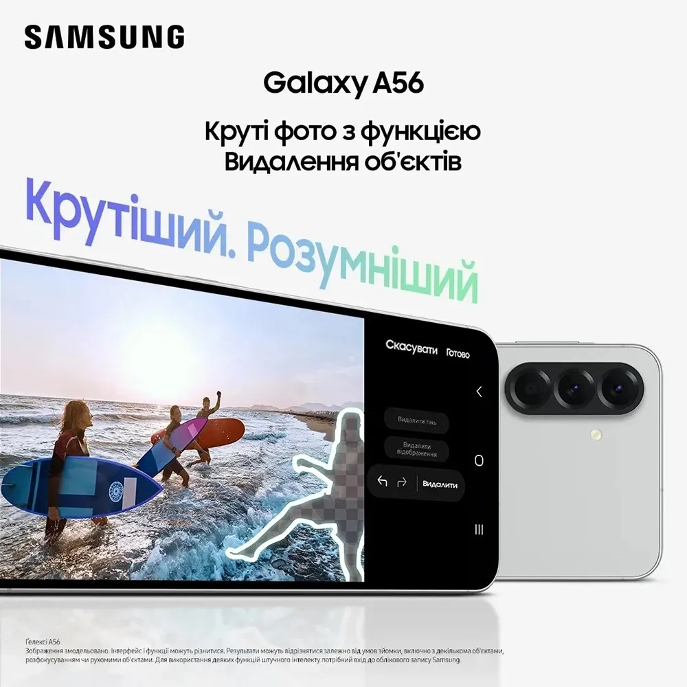 Смартфон Samsung Galaxy A56 5G 8/128GB Awesome Pink (SM-A566BLIAEUC) - мініатюра 6