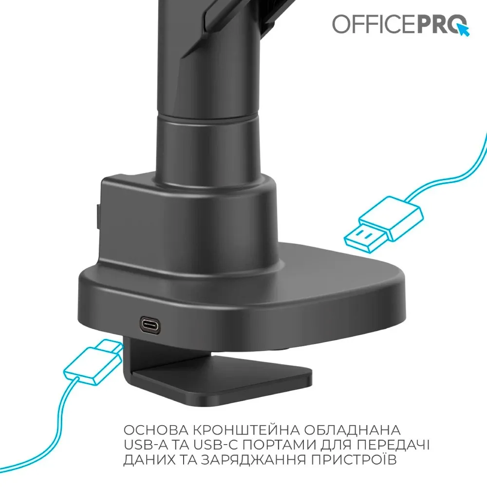 Кронштейн OfficePro MA851B (VESA200х200) - мініатюра 10