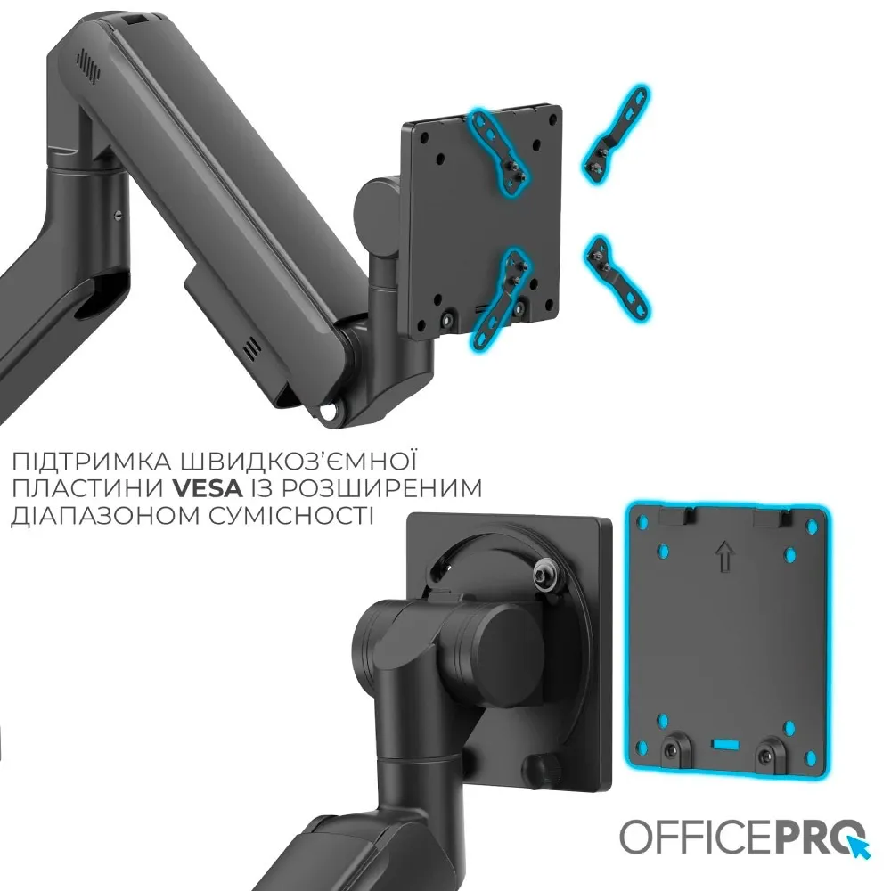 Кронштейн OfficePro MA851B (VESA200х200) - мініатюра 11