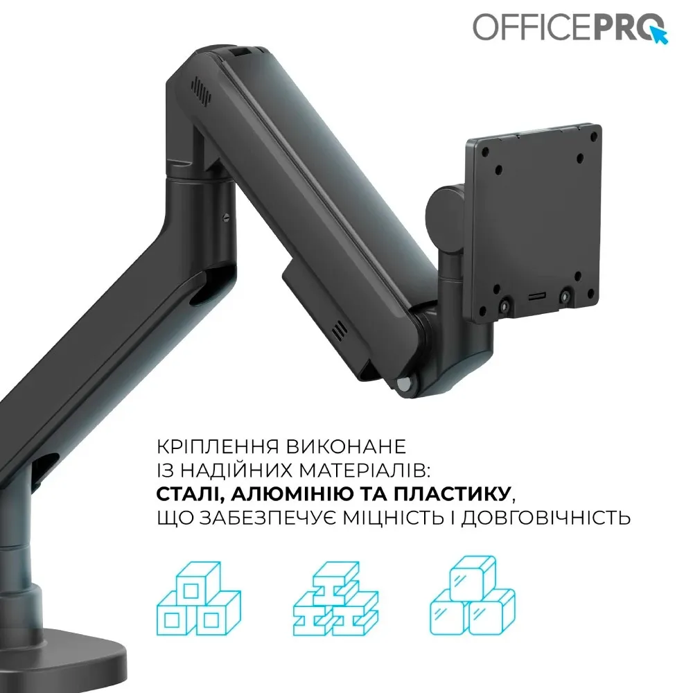 Кронштейн OfficePro MA851B (VESA200х200) - мініатюра 12
