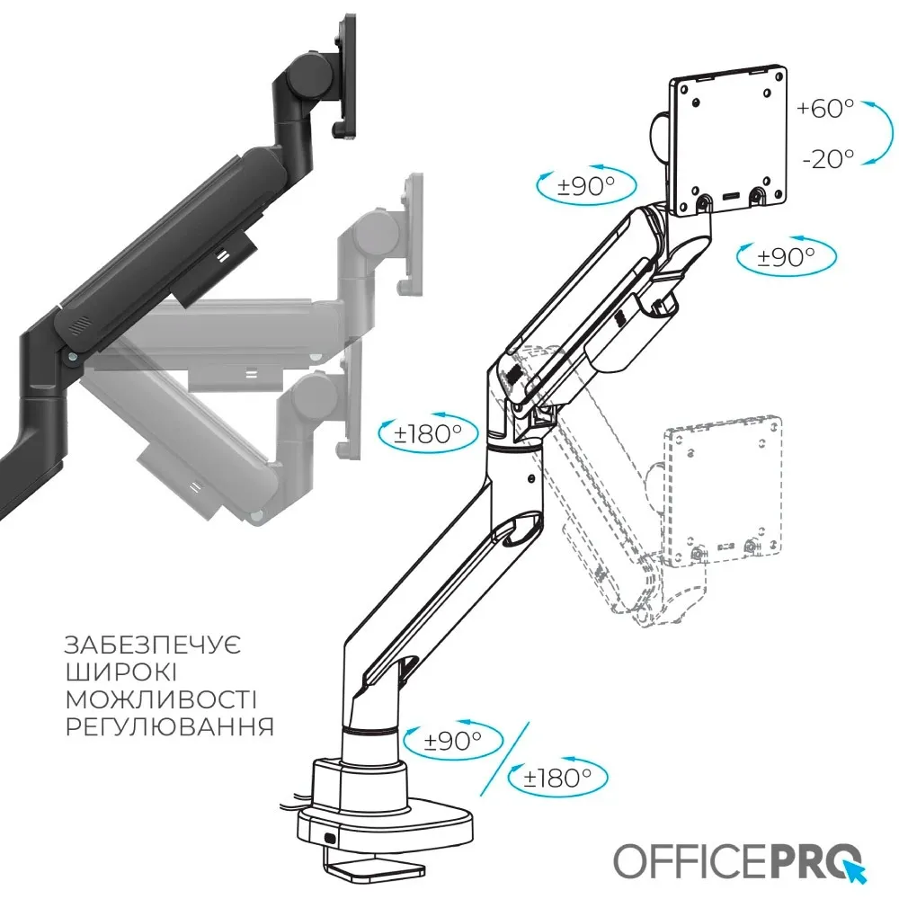 Кронштейн OfficePro MA851B (VESA200х200) - мініатюра 15