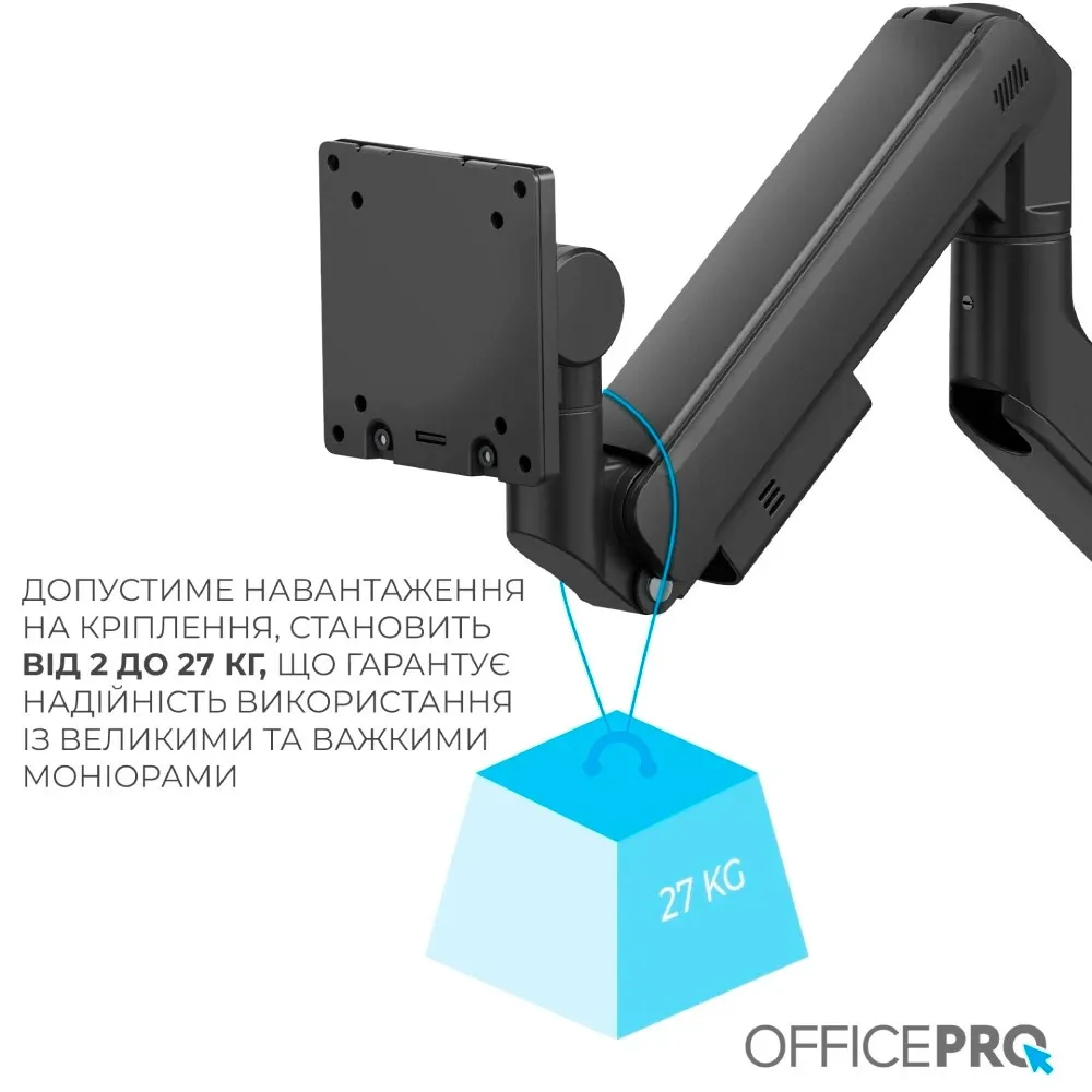 Кронштейн OfficePro MA851B (VESA200х200) - мініатюра 8