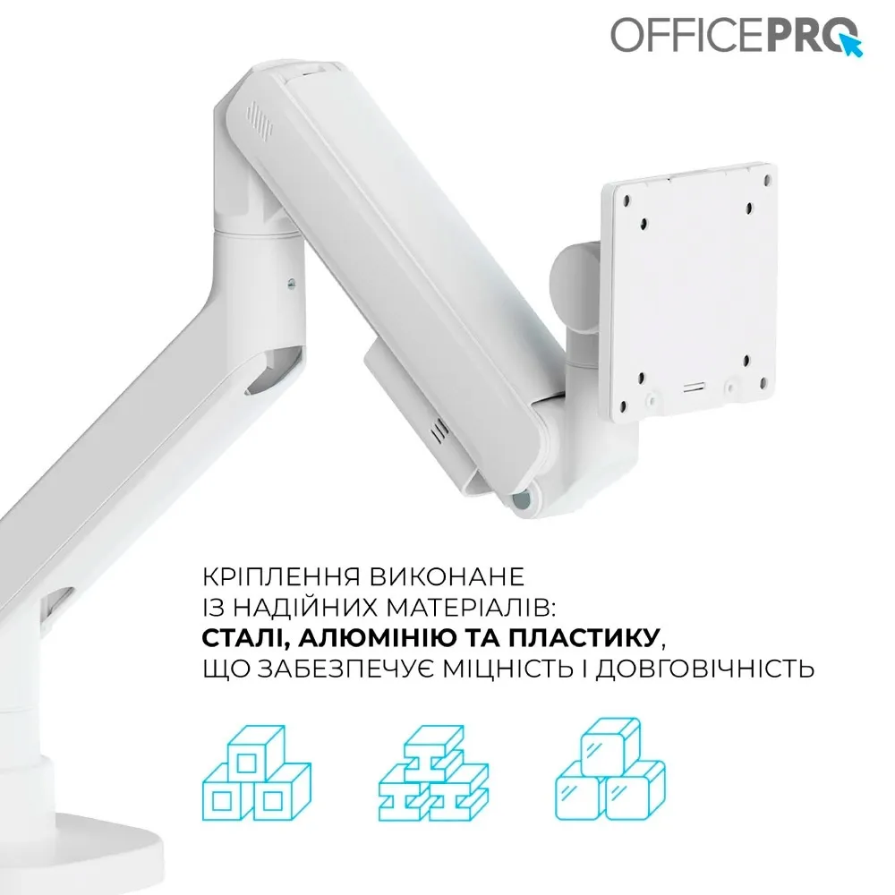 Кронштейн OfficePro MA851W (VESA200х200) - мініатюра 13