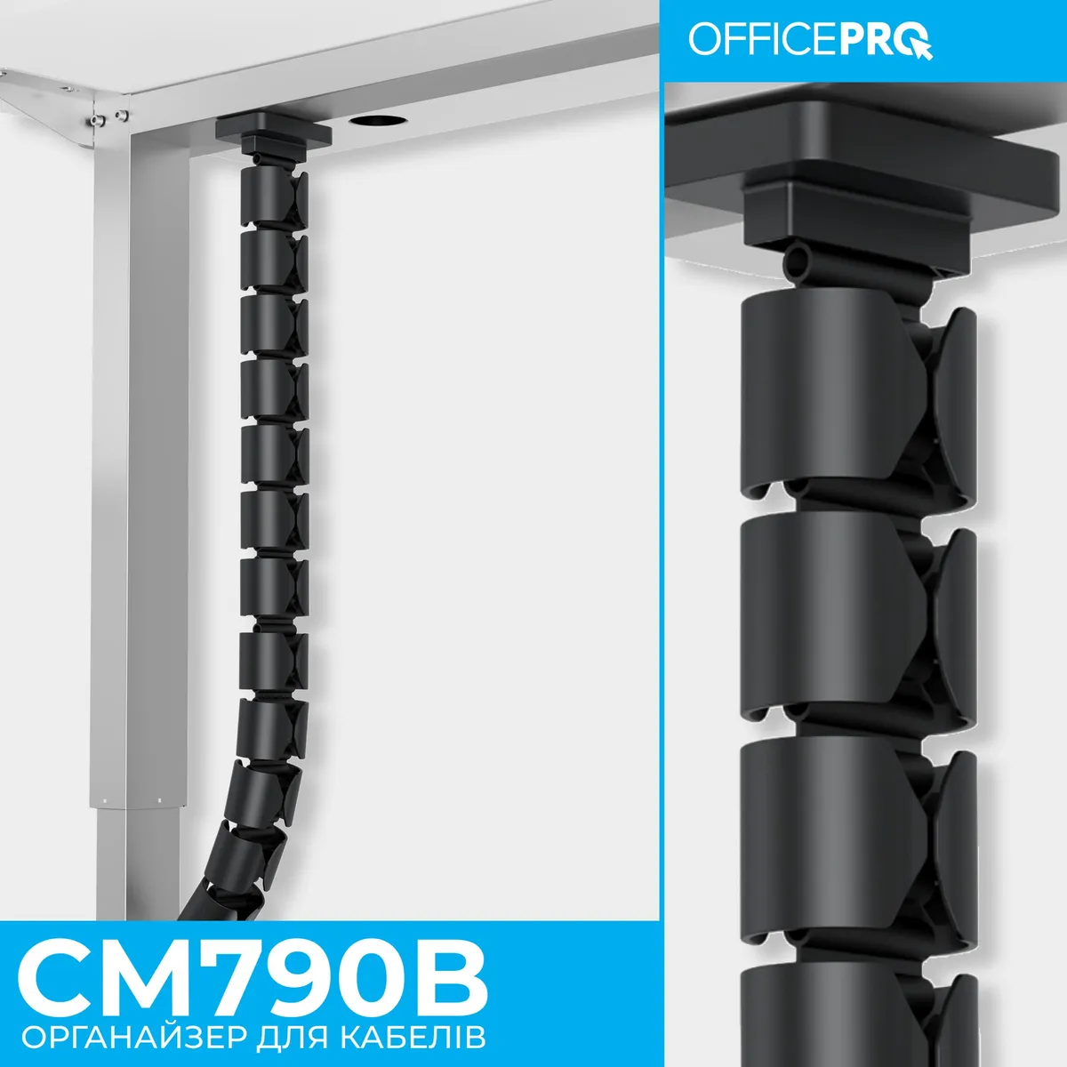 Органайзер для кабелю OfficePro CM790B Black - мініатюра 3