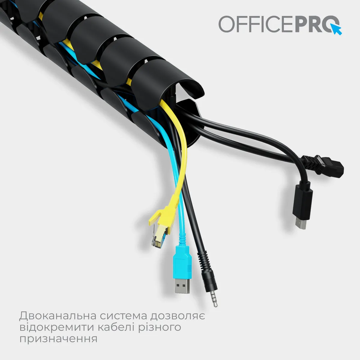 Органайзер для кабелю OfficePro CM790B Black - мініатюра 5