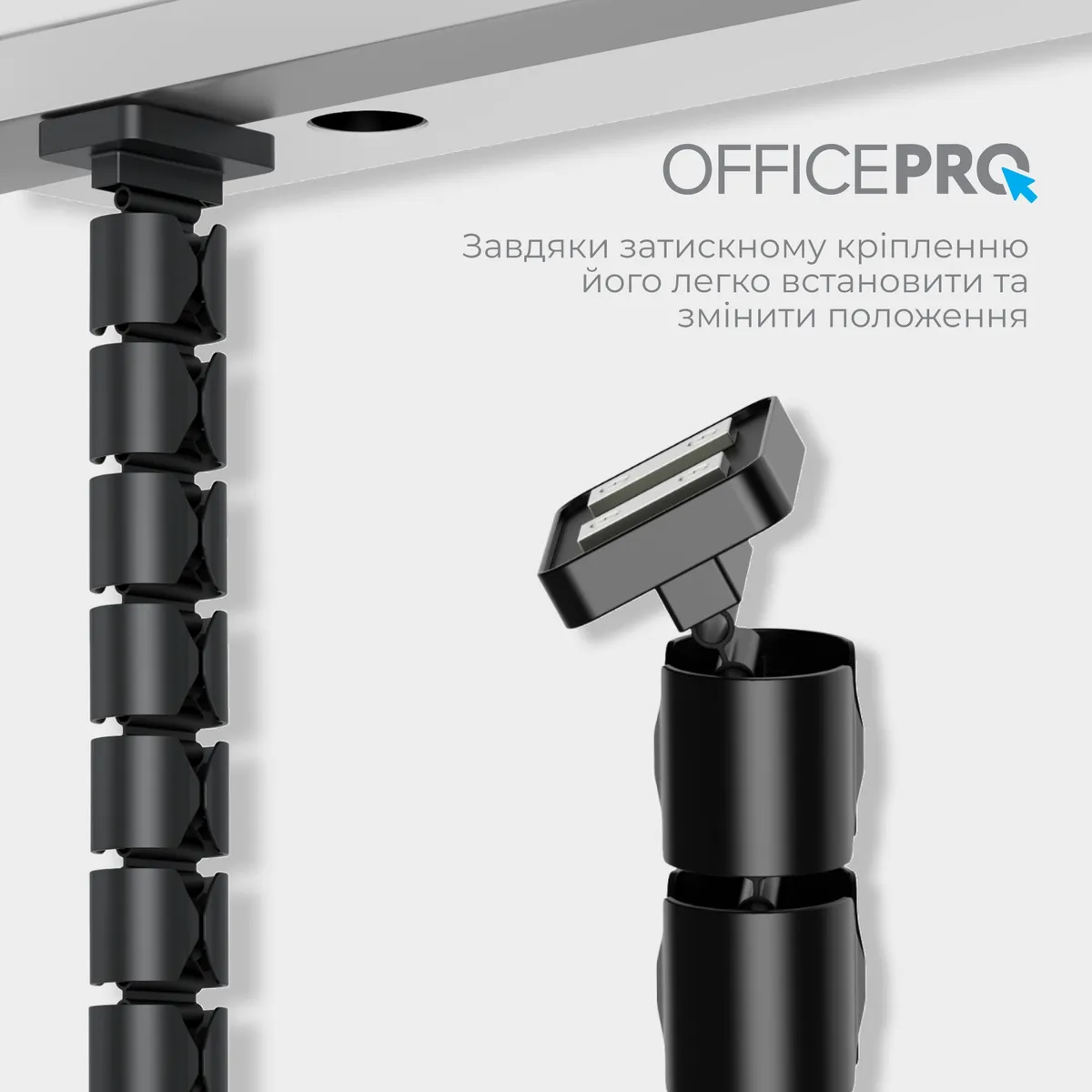 Органайзер для кабелю OfficePro CM790B Black - мініатюра 6