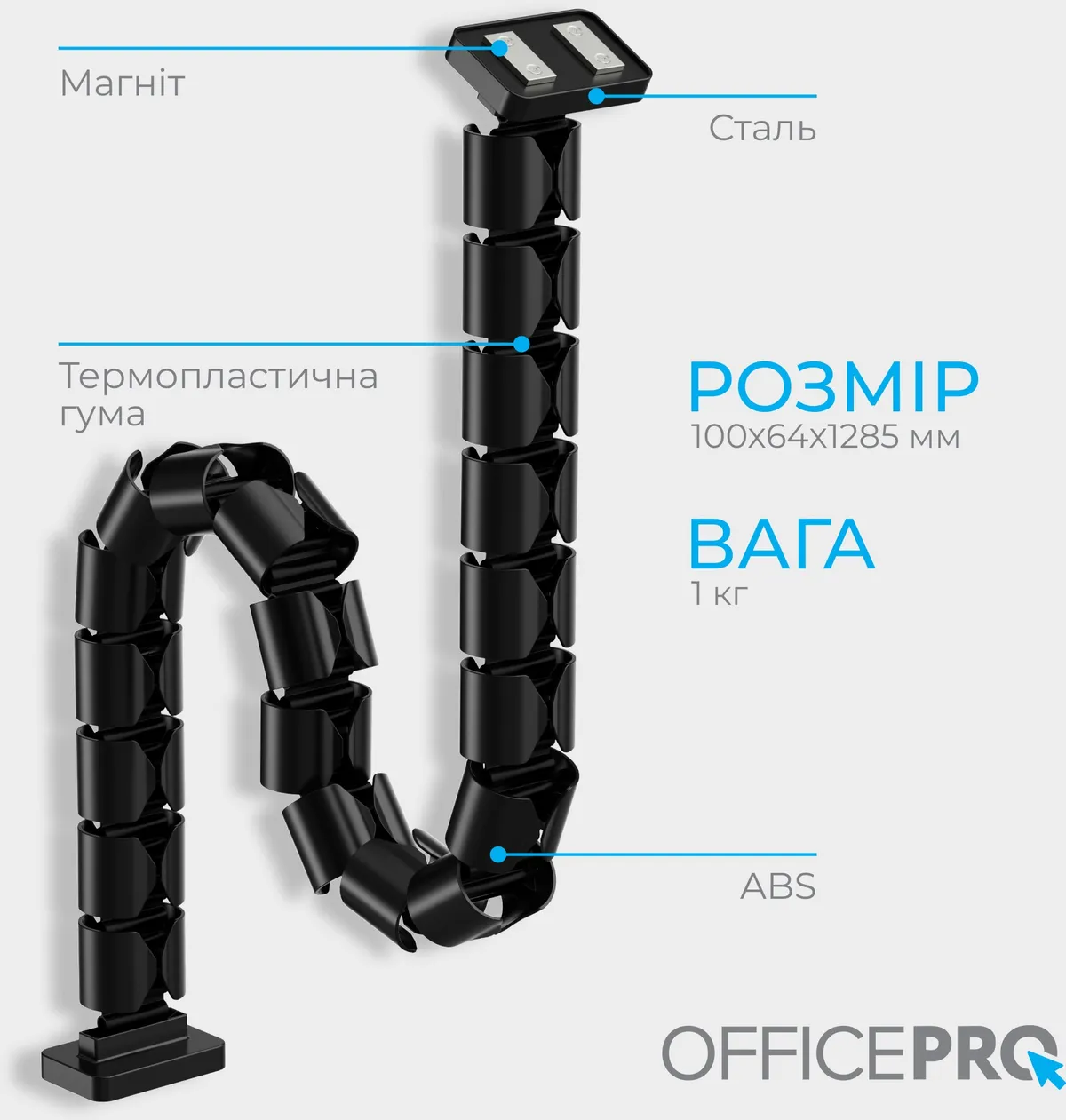 Органайзер для кабелю OfficePro CM790B Black - мініатюра 7