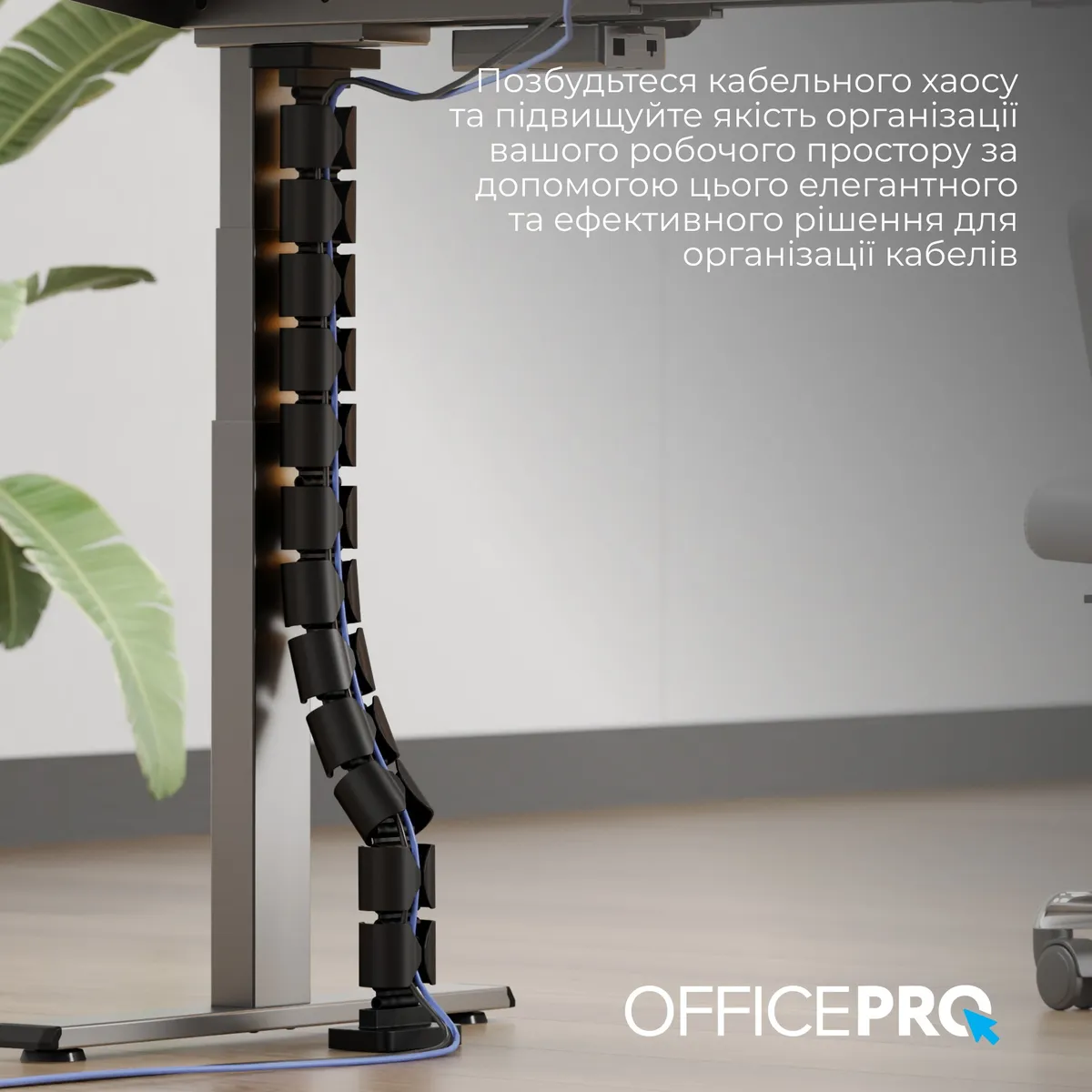 Органайзер для кабелю OfficePro CM790B Black - мініатюра 8