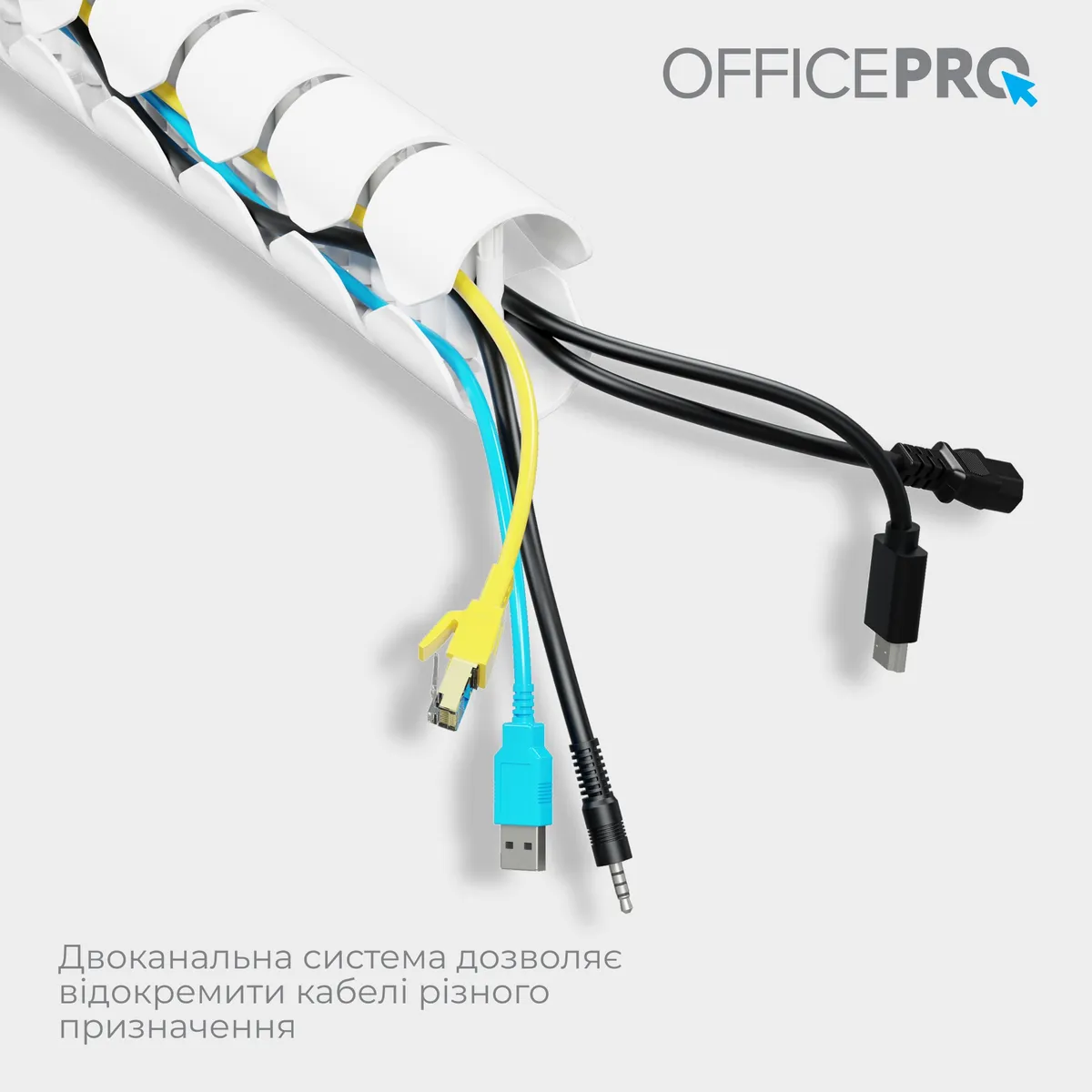 Органайзер для кабелю OfficePro CM790W White - мініатюра 4