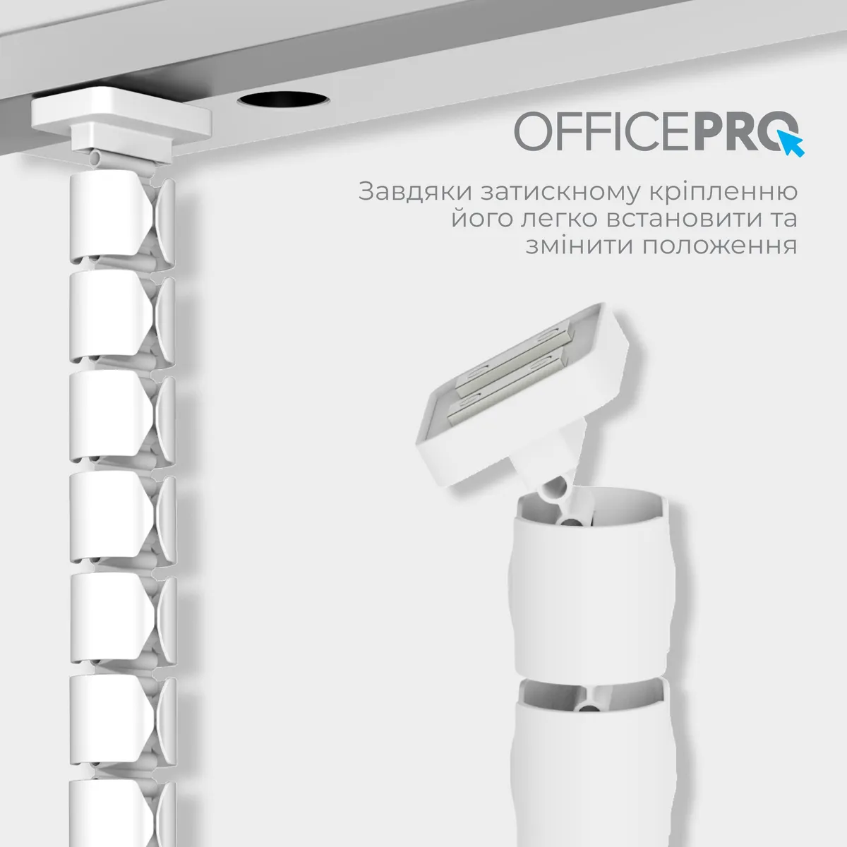 Органайзер для кабелю OfficePro CM790W White - мініатюра 6