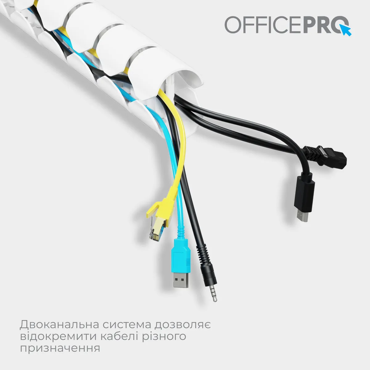 Органайзер для кабелю OfficePro CM730W White - мініатюра 5