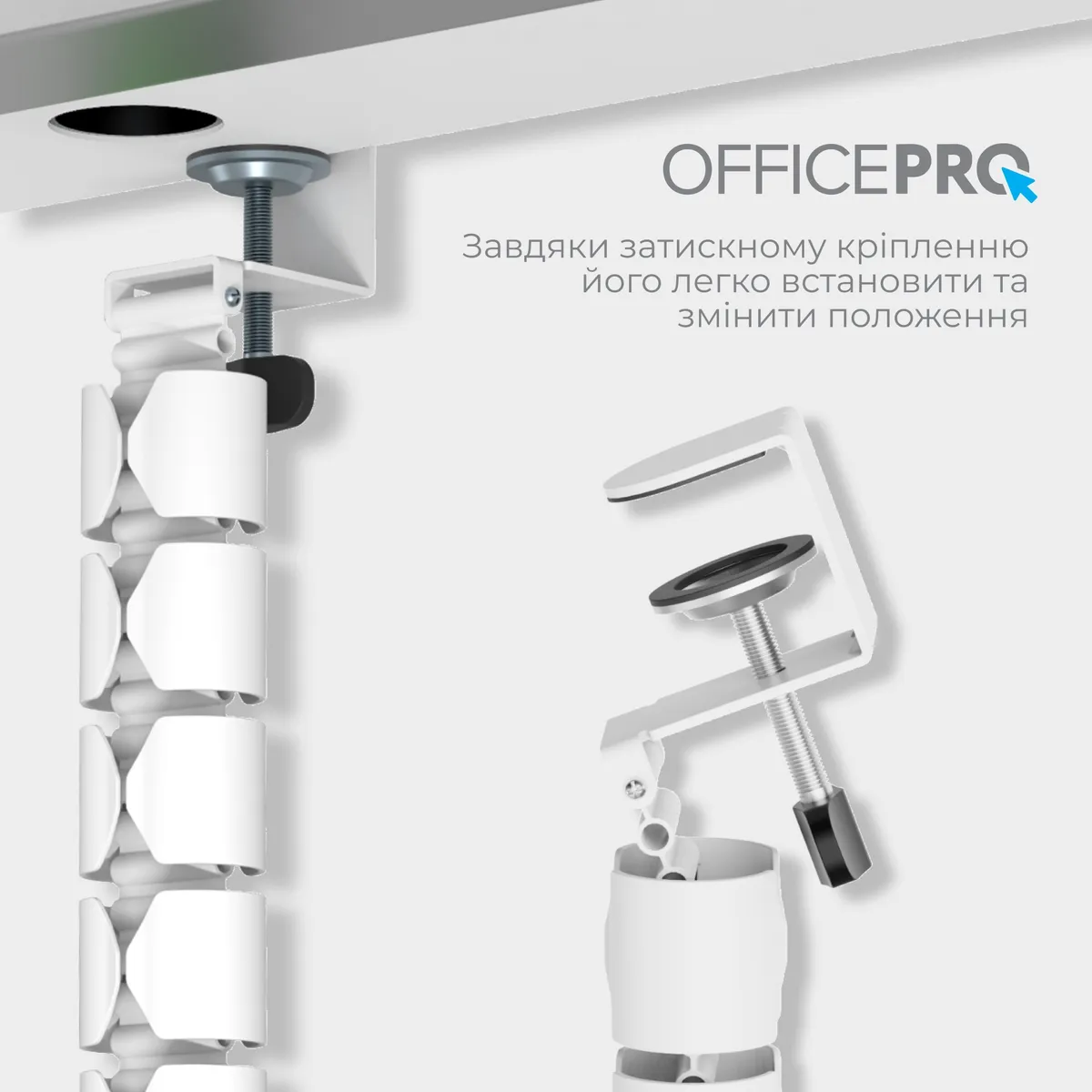 Органайзер для кабелю OfficePro CM730W White - мініатюра 6