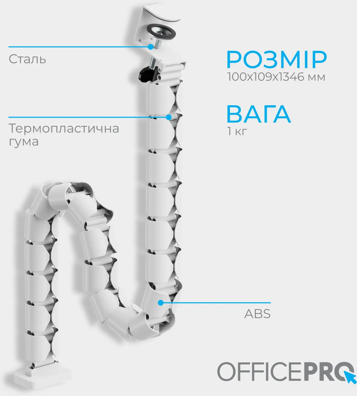 Органайзер для кабелю OfficePro CM730W White - мініатюра 7