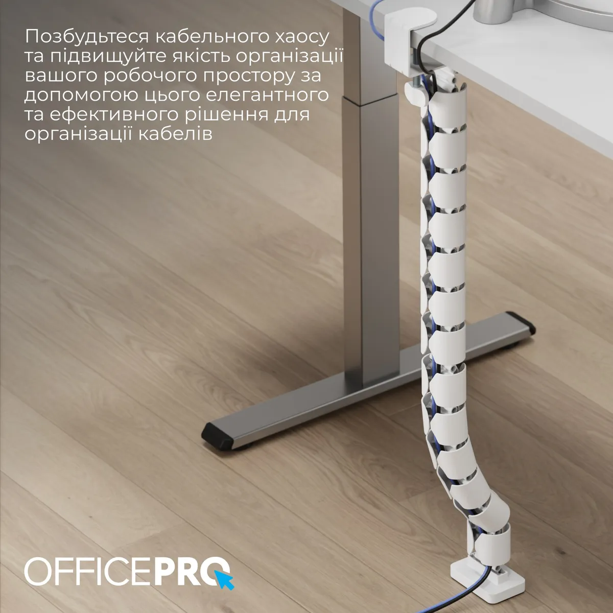 Органайзер для кабелю OfficePro CM730W White - мініатюра 8