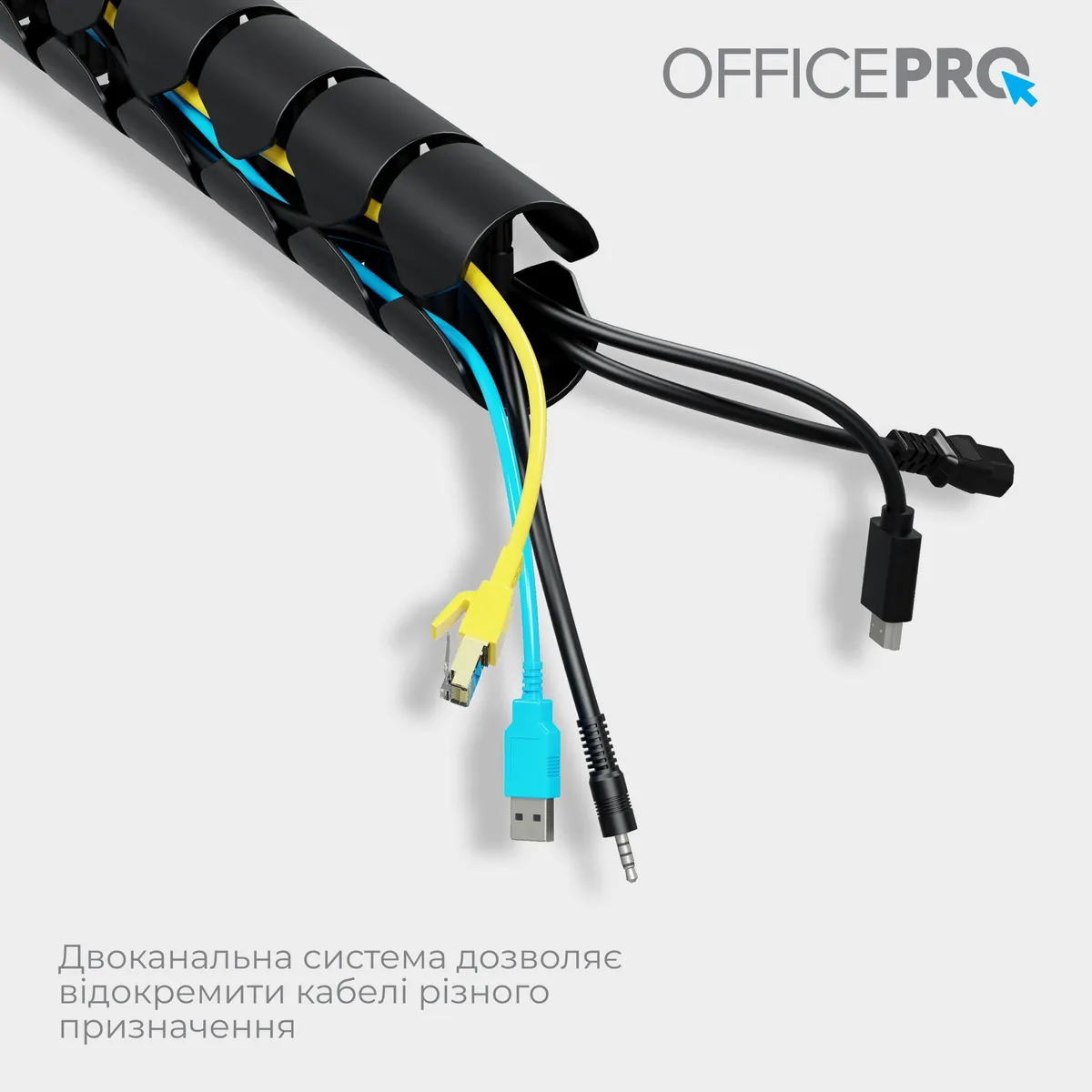 Органайзер для кабелю OfficePro CM730B Black - мініатюра 5