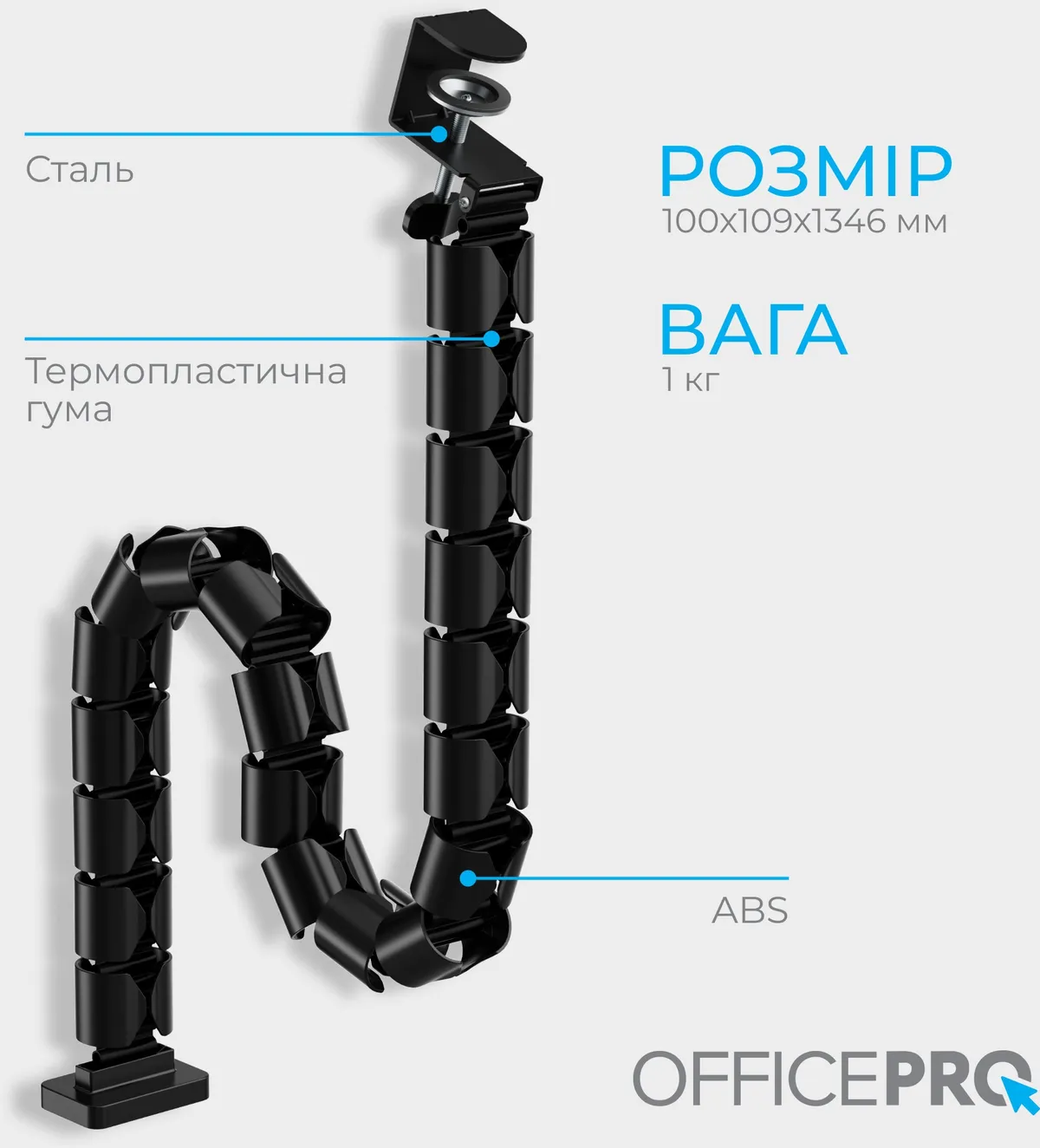 Органайзер для кабелю OfficePro CM730B Black - мініатюра 7