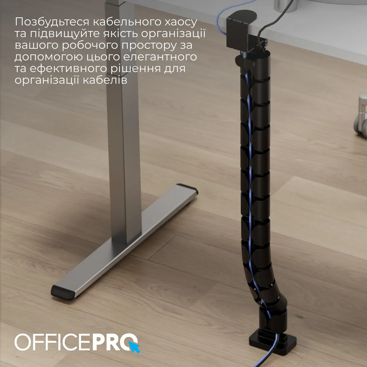 Органайзер для кабелю OfficePro CM730B Black - мініатюра 8