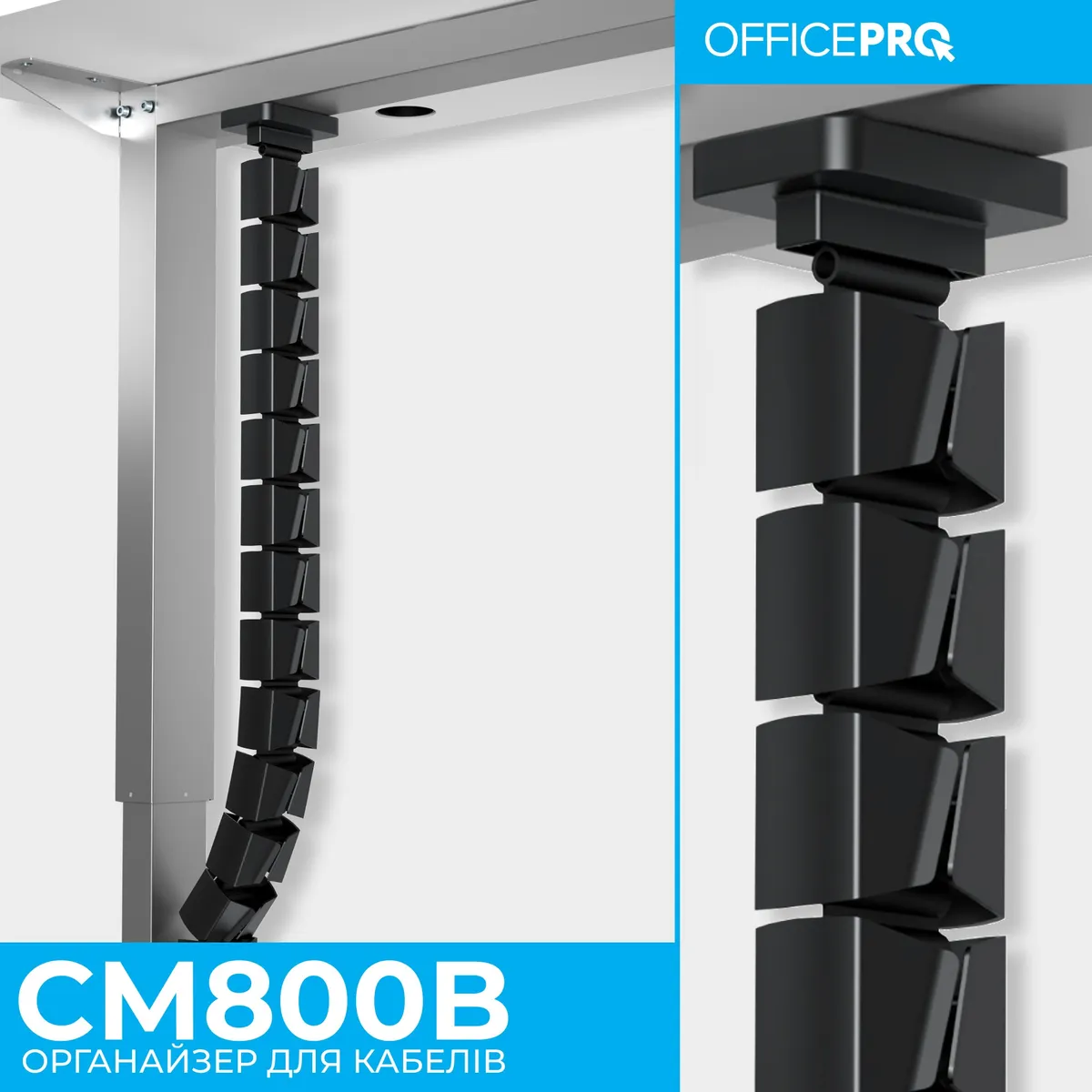 Органайзер для кабелю OfficePro CM800B Black - мініатюра 3