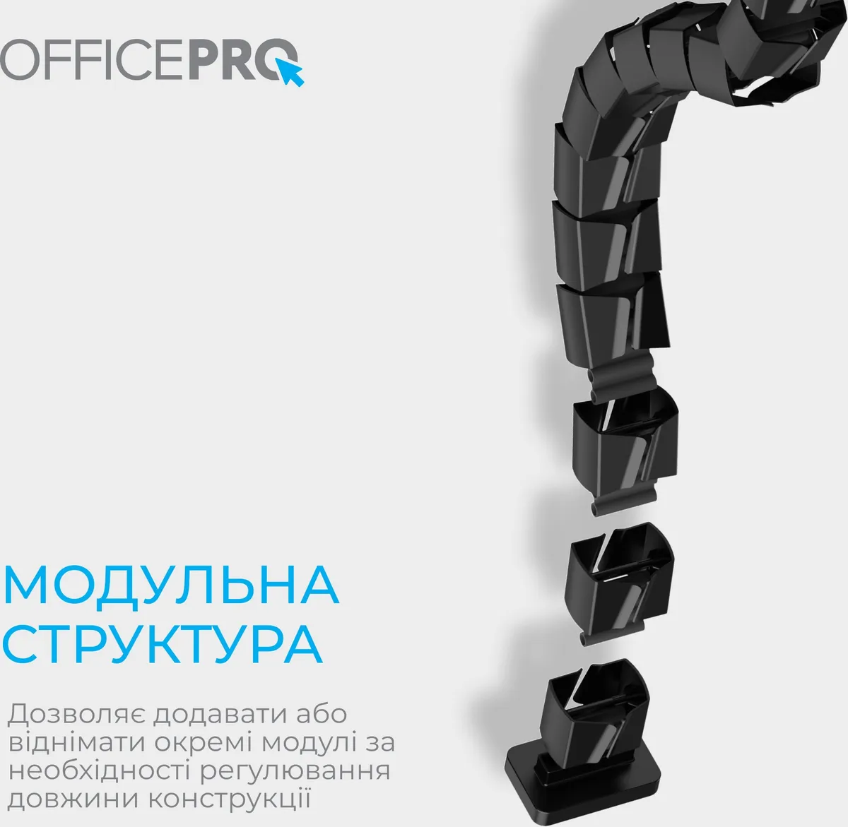 Органайзер для кабелю OfficePro CM800B Black - мініатюра 4