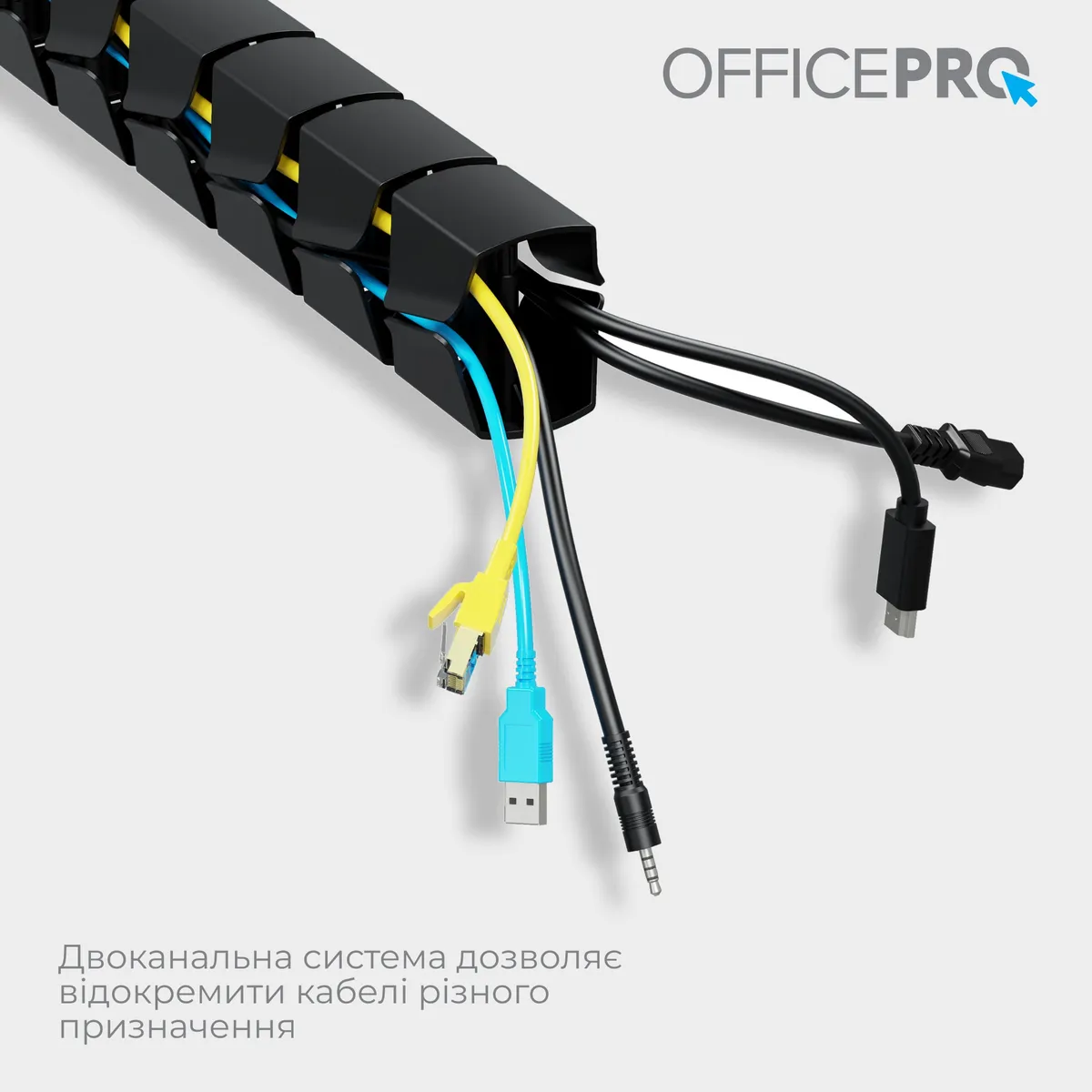 Органайзер для кабелю OfficePro CM800B Black - мініатюра 5