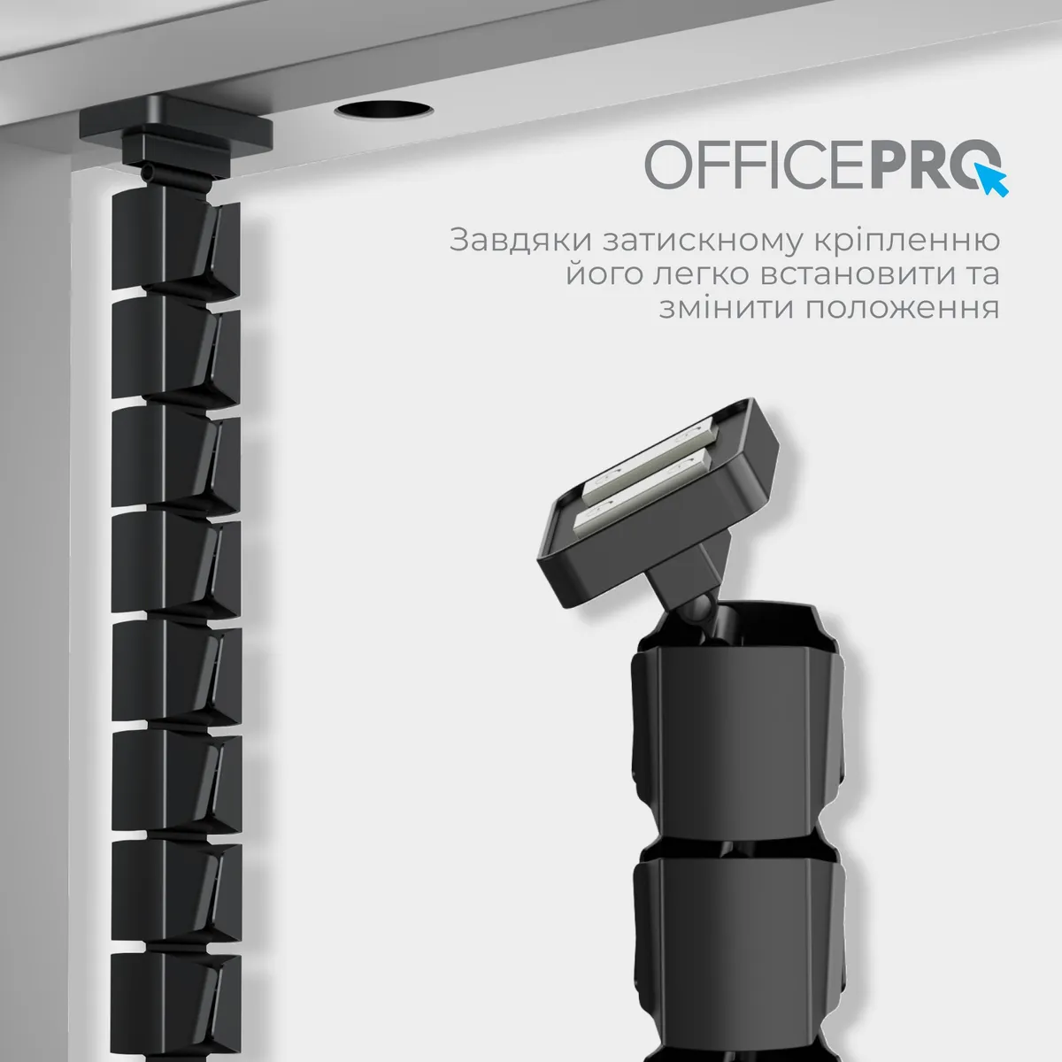 Органайзер для кабелю OfficePro CM800B Black - мініатюра 6