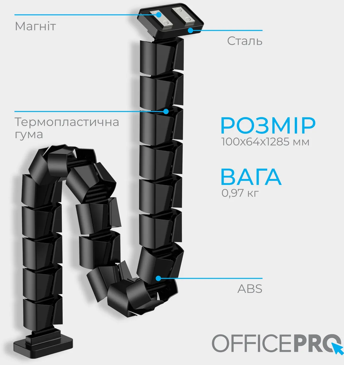 Органайзер для кабелю OfficePro CM800B Black - мініатюра 7