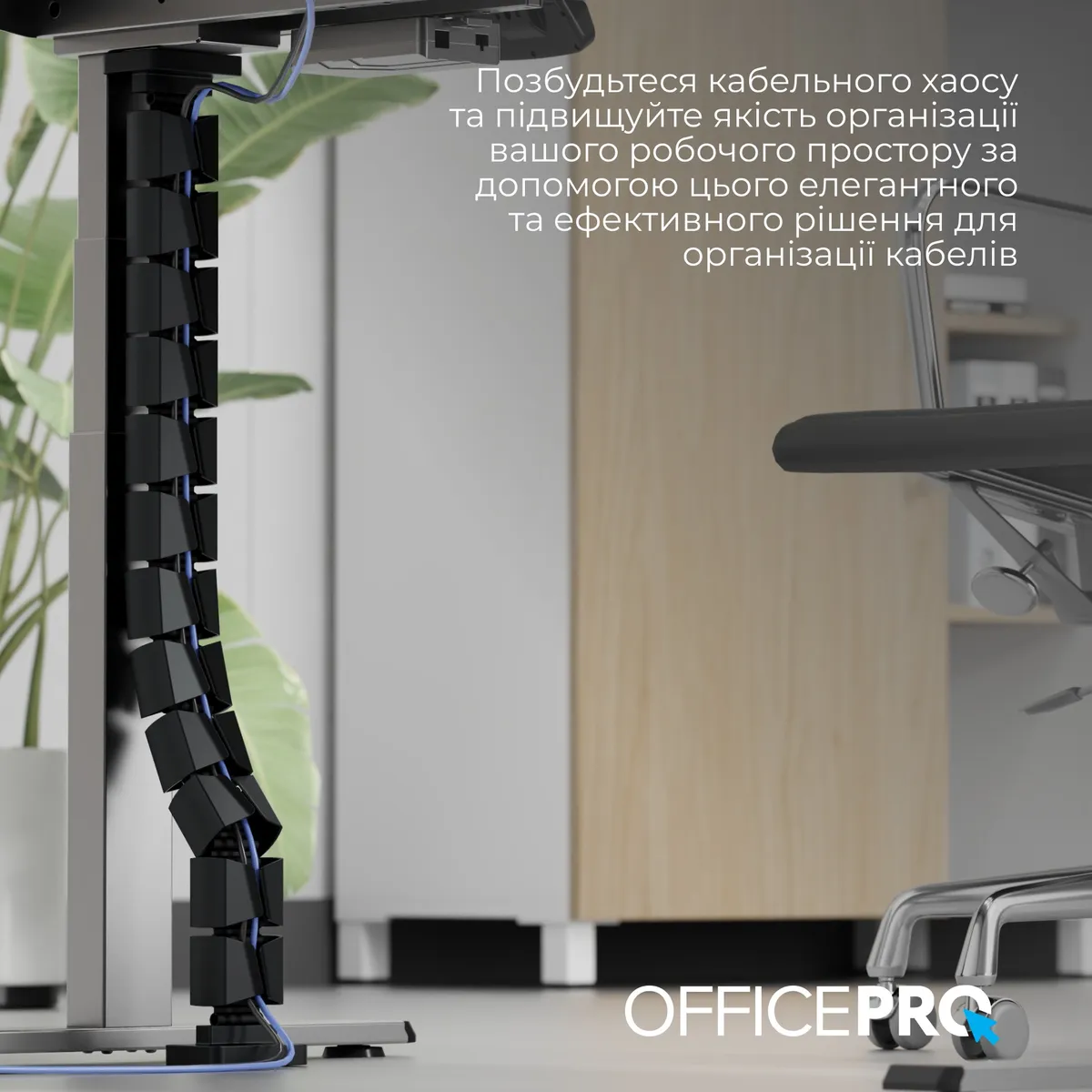 Органайзер для кабелю OfficePro CM800B Black - мініатюра 8