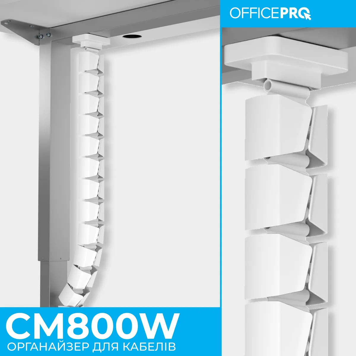 Органайзер для кабелю OfficePro CM800W White - мініатюра 3
