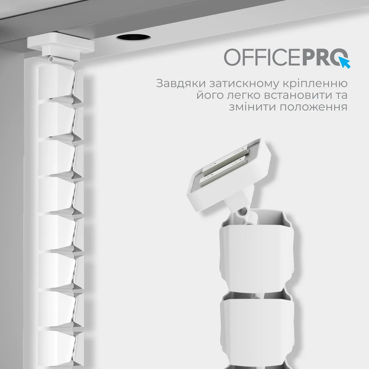 Органайзер для кабелю OfficePro CM800W White - мініатюра 6