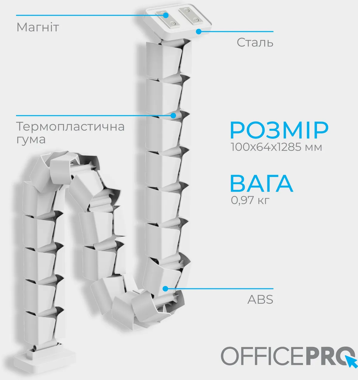 Органайзер для кабелю OfficePro CM800W White - мініатюра 7