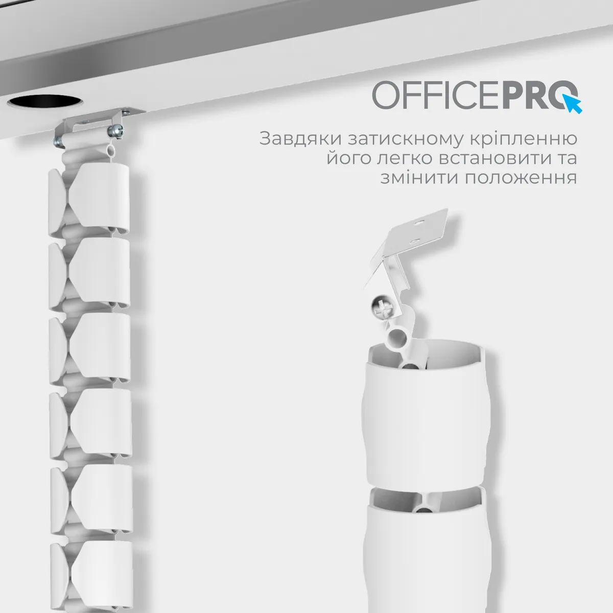 Органайзер для кабелю OfficePro CM630W White - мініатюра 5