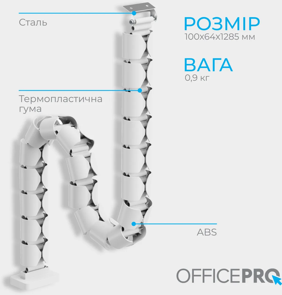 Органайзер для кабелю OfficePro CM630W White - мініатюра 6