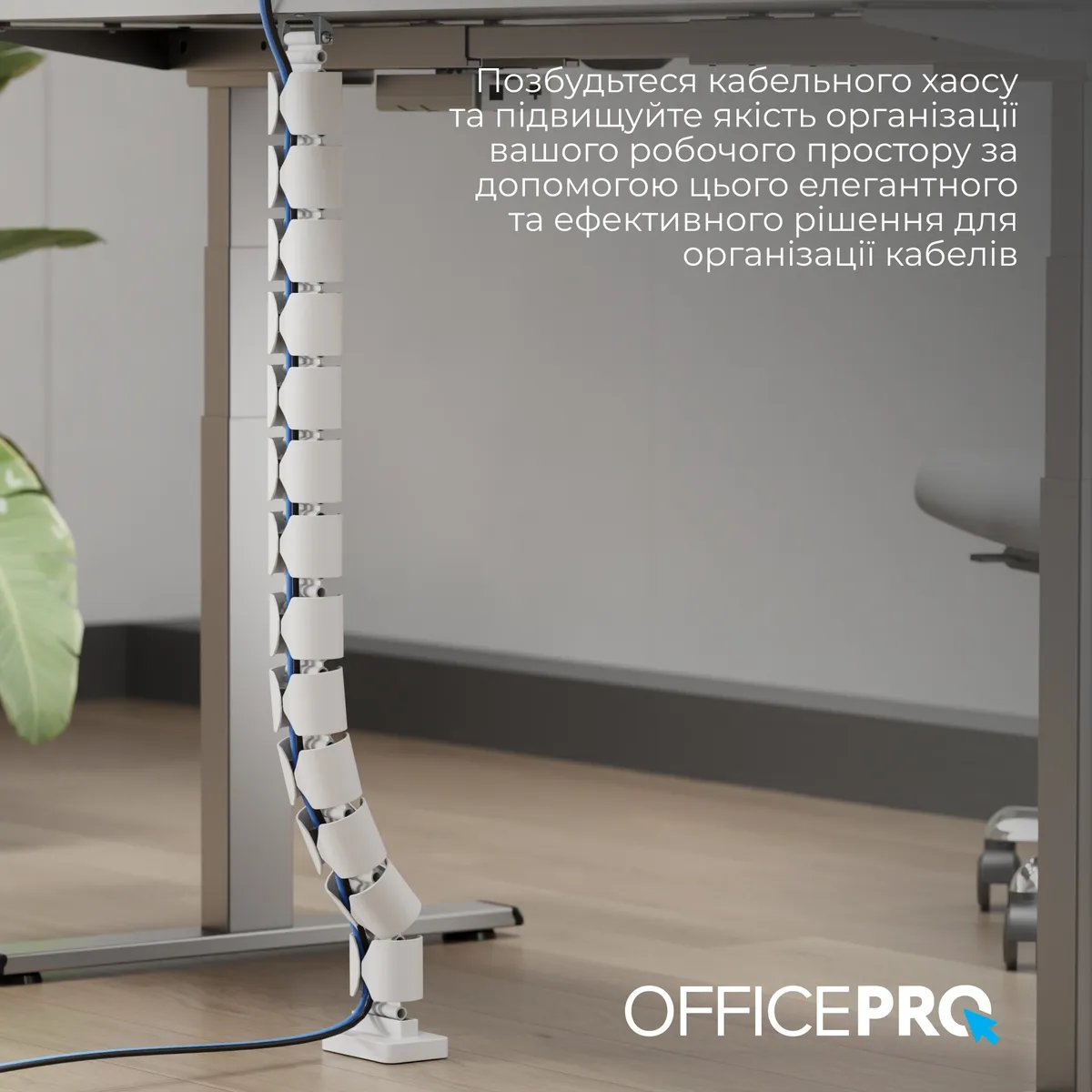 Органайзер для кабелю OfficePro CM630W White - мініатюра 7